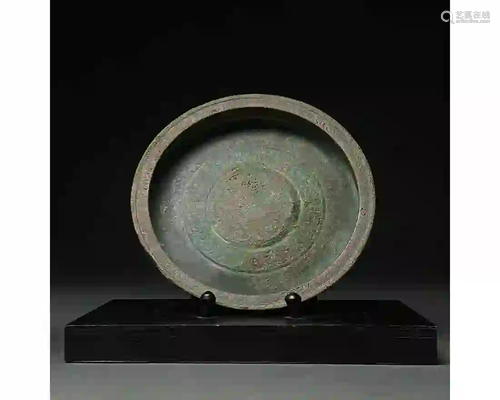 SELJUK BRONZE PLATE WITH DECORATION