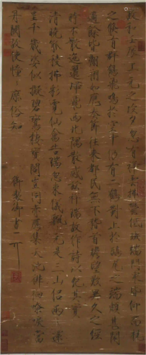 CHINESE SLENDER GOLD STYLE CALLIGRAPHY HANGING SCROLL