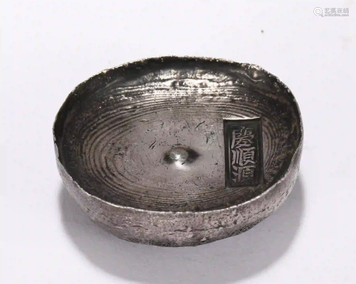 CHINESE ELLIPSE-SHAPED SILVER INGOT