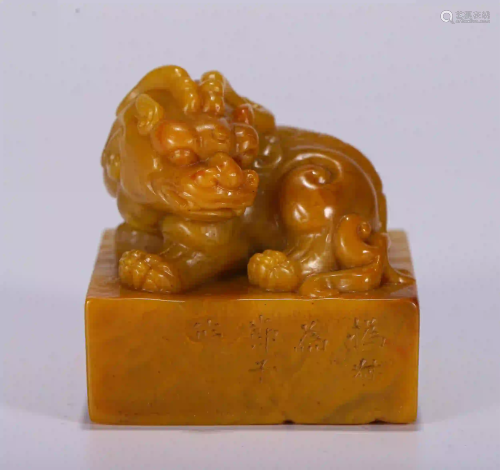 CHINESE TIANHUANG STONE AUSPICIOUS BEAST HANDLE SEAL
