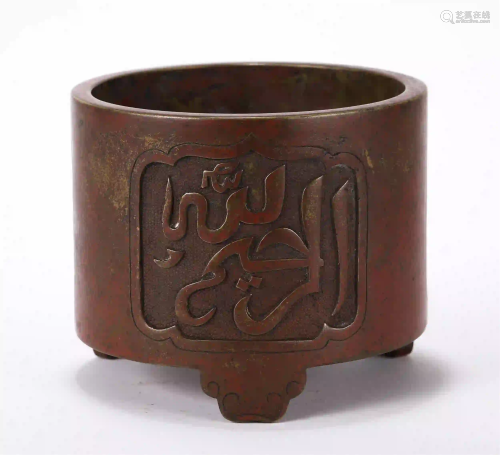 CHINESE BRONZE TRIPLE-FOOTED ROUND CENSER