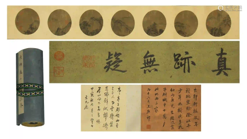 CHINESE HANDSCROLL OF LANDSCAPE INK PAINTINGS