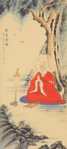 CHINESE PAINTING OF AMITAYUS BUDHISATTVA