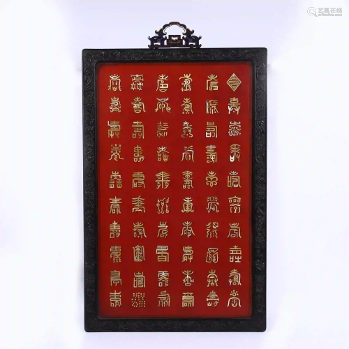 CHINESE RED LACQUREWARE INLAID MOTHER OF PEARLS HANGING