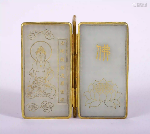 CHINESE GILT HETIAN JADE ENGRAVED BUDDHIST SUTRA