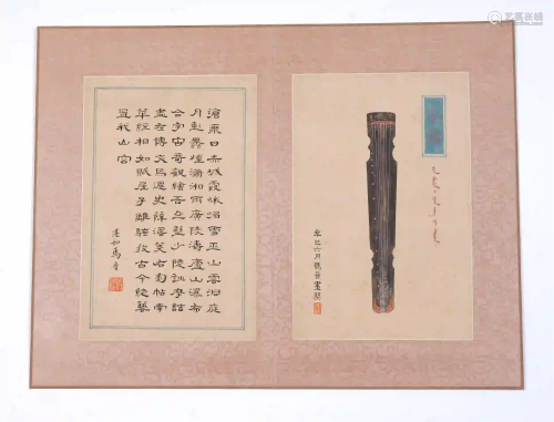 A CHINESE HANDWRITTEN CALLIGRAPHY AND PAINTINGS