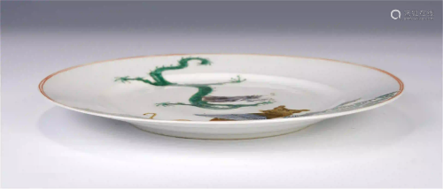 A CHINESE FAMILLE ROSE SEABEAST MOTIF PLATE