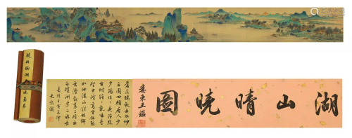 CHINESE PAINTIGN HANDSCROLL OF MOUNTAIN AND L…