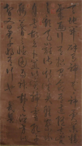 A CHINESE SCROLL CALLIGRAPHY ON PAPER