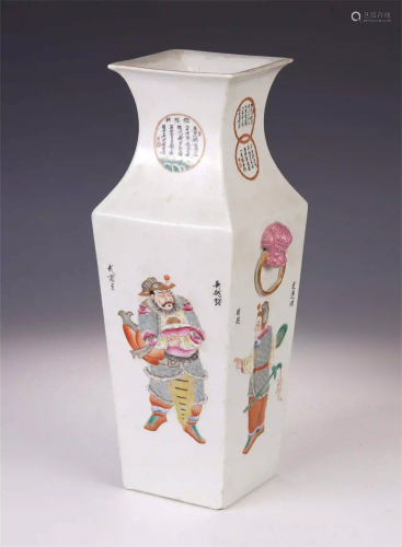 A CHINESE FAMILLE ROSE PORCELAIN FIGURE STORY SQUARE