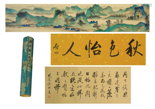 CHINESE LONG SCROLL OF PAINTING GREEN MOUNTAINS