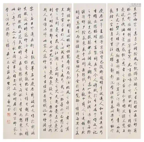 FOUR PANELS OF CHINESE CALLIGRAPHY ON PAPER