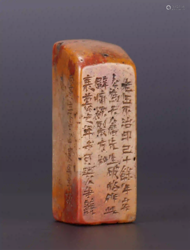 A CHINESE CARVED WORDS SHOUSNAN STONE SEAL