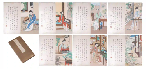 CHINESE ALBUM OF PAINTINGS AND CALLIGRAPHY