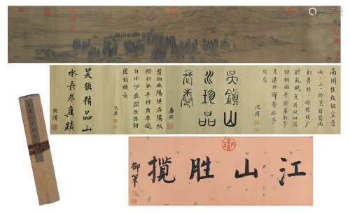 CHINESE HANDSCROLL PAINTING OF LANDSCAPE WITH INSCRIPTIONS