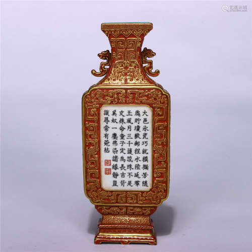 CHINESE RED GLAZE GOLD PATTERN INLAID POEM DOUBLE HANDLE VASE