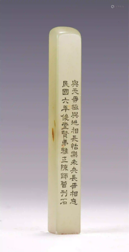 A CHINESE ROSS QUARTZ SQUARE SEAL