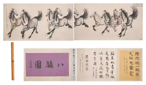A CHINESE LONG SCROLL PAINTING FINE HORSES