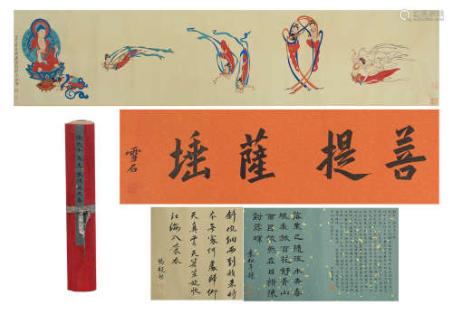 CHINESE HANDSCROLL PAINTING OF FLYING IMMORTALS