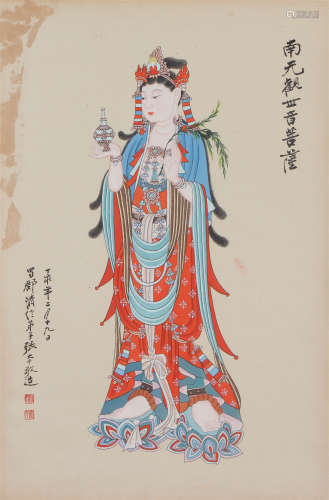 CHINESE COLOR FIGURE PAINTING OF BODHISATTVA GUANYIN
