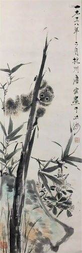 BACK-FLOW CHINESE SCROLL OF PAINTING ANIMAL AND BAMBOO