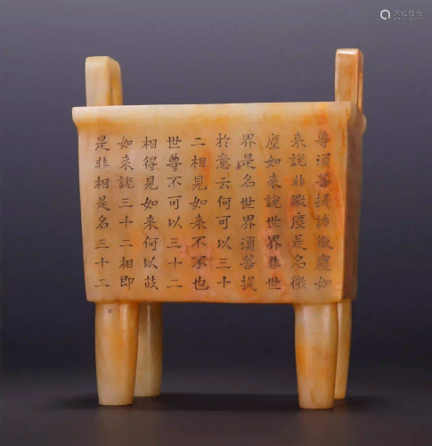 A CHINESE CARVED POEMS JADE DING TYPE CENSER