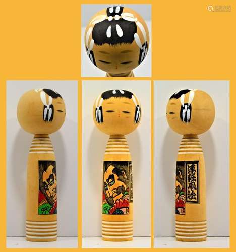 Kokeshi