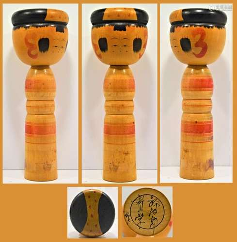 Kokeshi