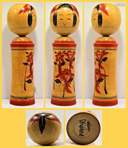 Kokeshi