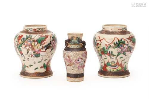 A GROUP OF CHINESE FAMILLE ROSE VASES