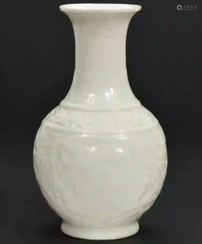 Rare Chinese Porcelain Vase w/ Painted Interior