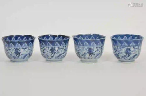 Set of 4 Chinese Blue Porcelain Tea Cups