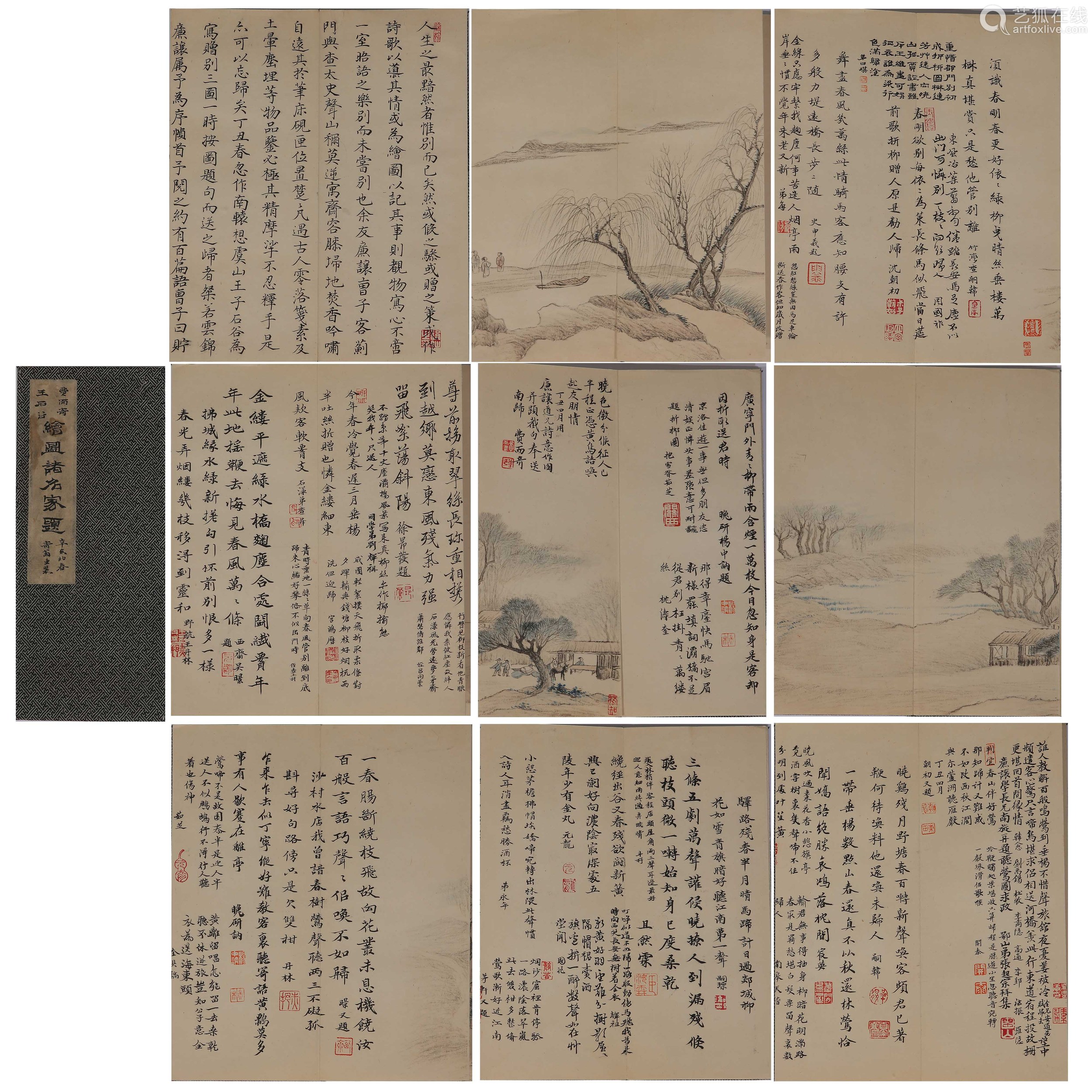 Chinese Calligraphy And Painting Album Deal Price Picture