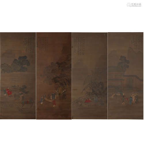 FOUR CHINESE PAINTINGS AND CALLIGRAPHY, PEOPLE PLAYING IN THE YARD