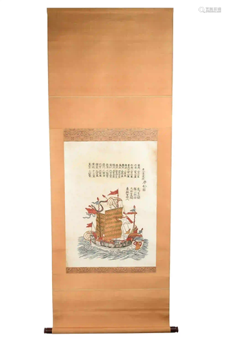 CHINESE SAILING SHIP SCROLL