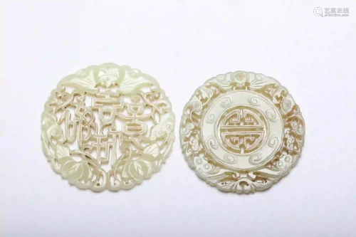 Two Carved Hetian White Jade Pendant Qing Dynasty