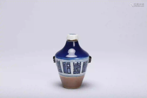 A Blue and White Snuffle Bottle with Auspicious