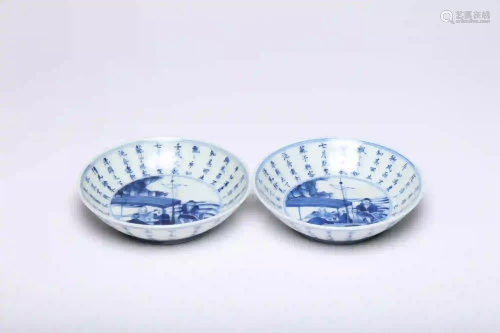 A Pair of Blue and White Three Kingdoms Soried Plates