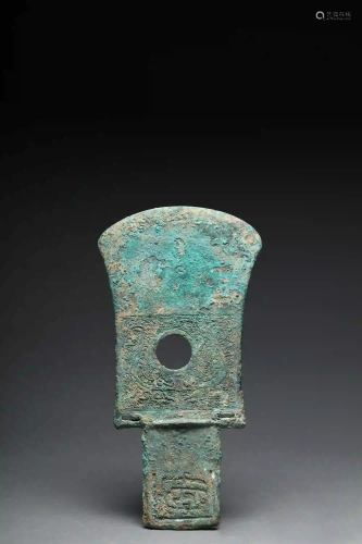 A Bronze Ceremonial Axe Sang Dynasty