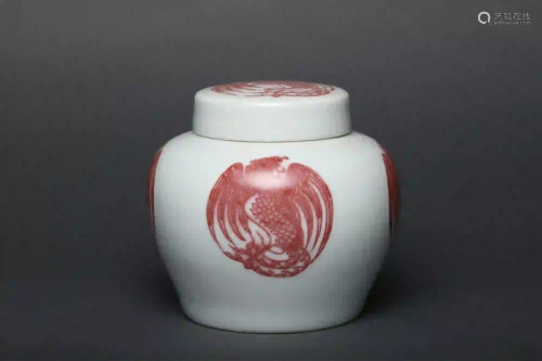 A Red Glazed Phoenix Jar with Lid Republic Period