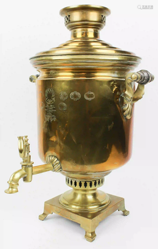 Late 19th c Russian Brass Samovar