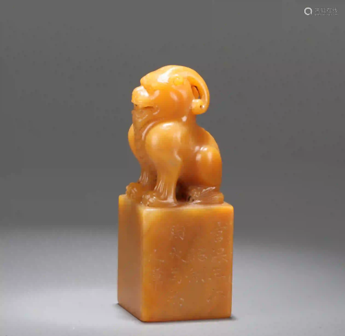 Carved Tianhuang Seal Qing Dynasty