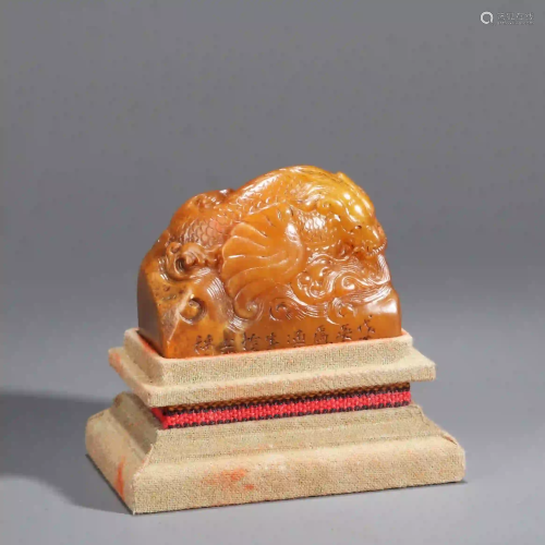 Carved Tianhuang Beast Seal Republic Period
