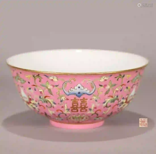 Famille Rose Bowl Qing Dynasty