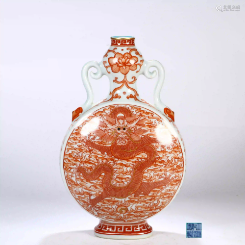 Famille Rose Dragon Vase Qianlong Mark