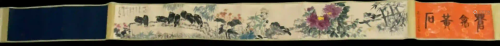 A Chinese Hand Scroll Painting By Pan Tianshou