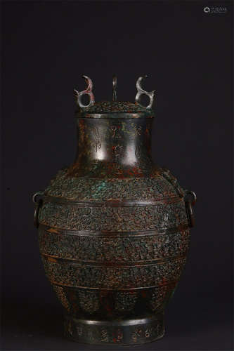 A Chinese Bronze Container