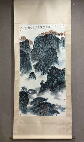 A Chinese Painting, Qian Songyan Mark