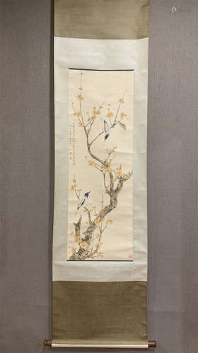 A Chinese Painting, Yu Feian Mark