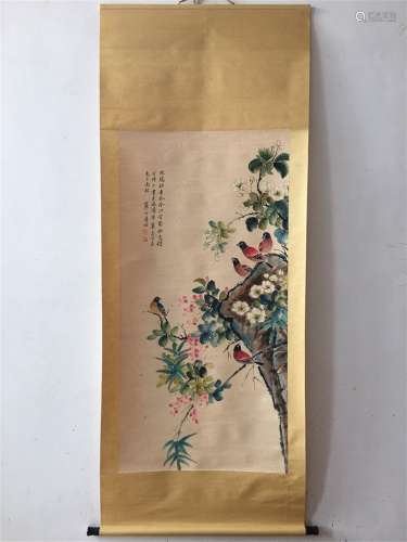 A Chinese Painting, Jiang Hanting Mark